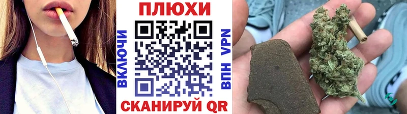 Купить наркотики Нурлат Каннабис  Мефедрон  A PVP  ГАШИШ 