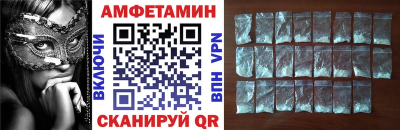 АМФ 97%  hydra зеркало  Нурлат  продажа наркотиков 