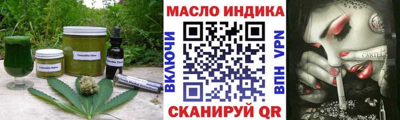 Печенье с ТГК марихуана Нурлат
