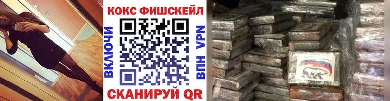 Кокаин Эквадор  Нурлат 