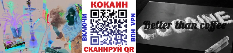 Cocaine Боливия Нурлат