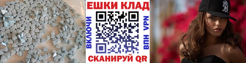 это формула  Нурлат  Экстази Дубай 