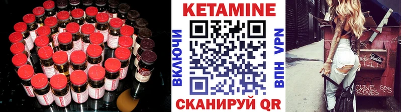 МЕГА ТОР купить наркоту Нурлат КЕТАМИН VHQ