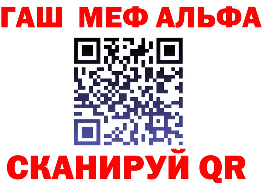 АМФ Розовый вход дарк нет OMG Нурлат