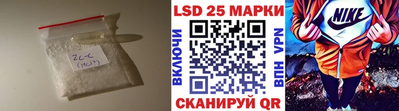 LSD-25 экстази ecstasy  ссылка на мегу ONION  Нурлат 