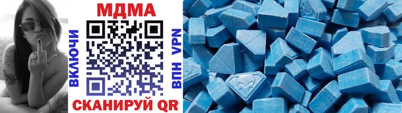 МДМА crystal Нурлат