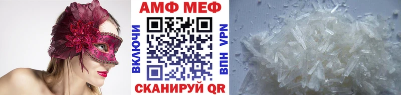 МЕТАМФЕТАМИН кристалл  Нурлат 