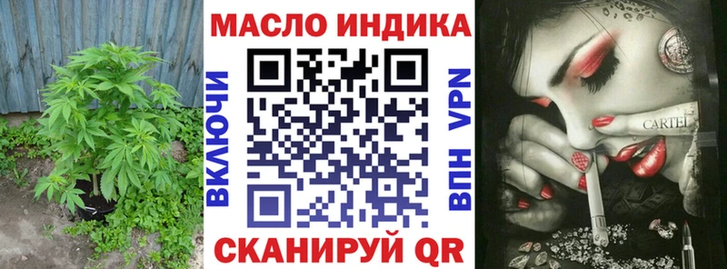 где можно купить   Нурлат  сайты даркнета состав  Дистиллят ТГК вейп с тгк  мега ONION 
