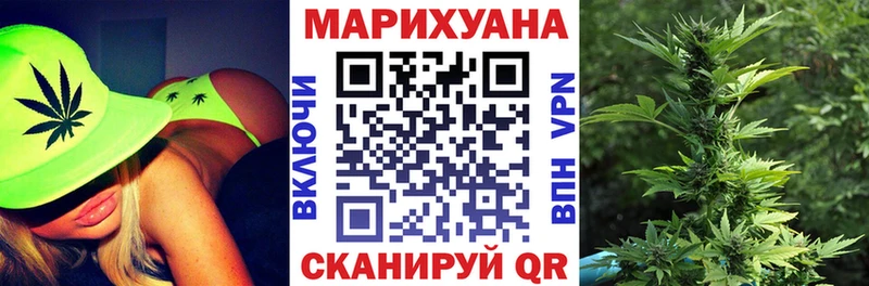 Бошки Шишки SATIVA & INDICA  купить   Нурлат 